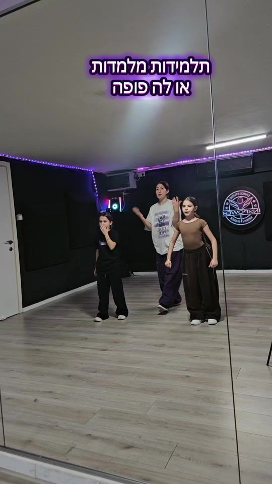 TikTok video thumbnail by meiravsherer
