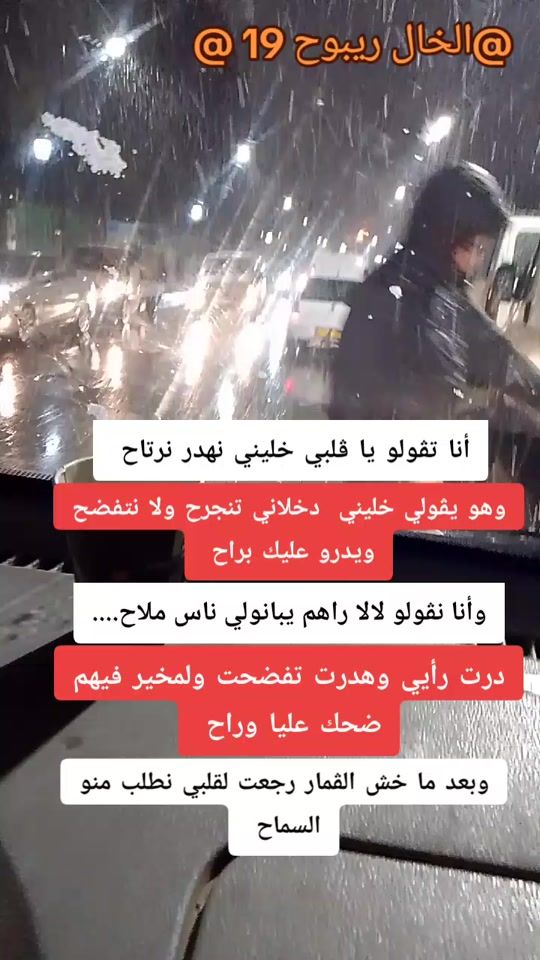 TikTok video thumbnail by riboh.19