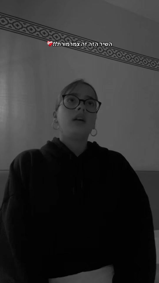 TikTok video thumbnail by odelya.shalom