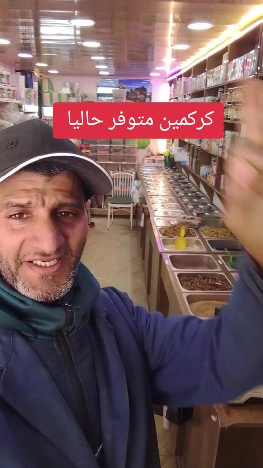 TikTok video thumbnail by samirhlou