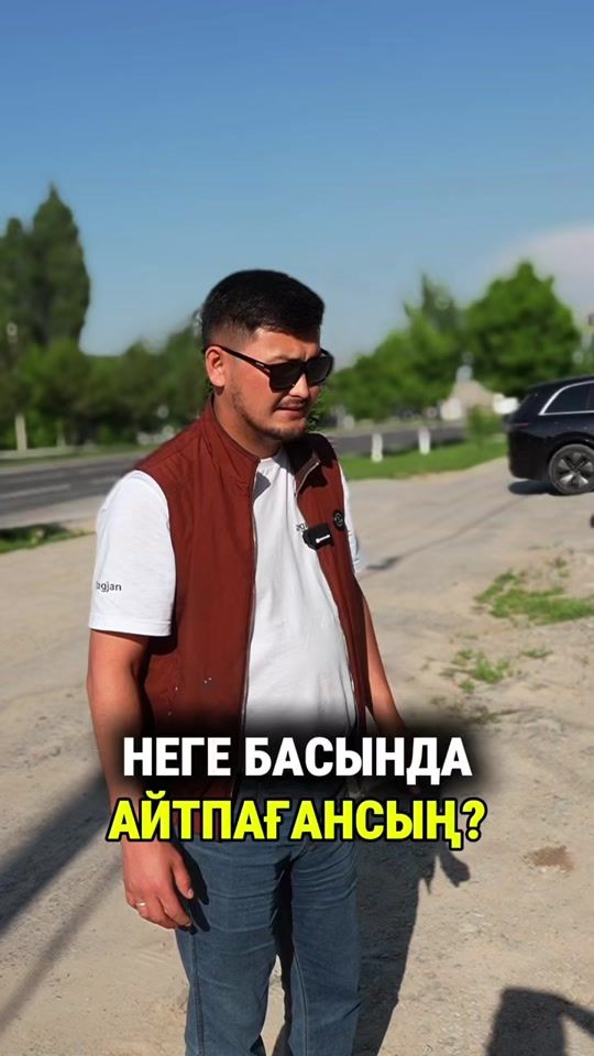 TikTok video thumbnail by gservice.kz