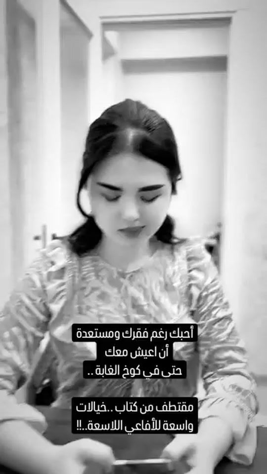 TikTok video thumbnail by .v.he