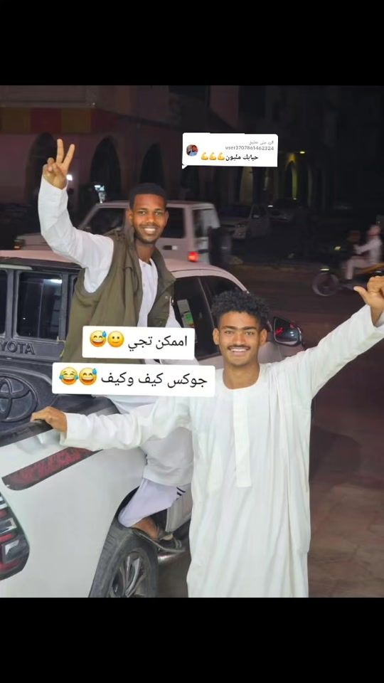 TikTok video thumbnail by abasher08