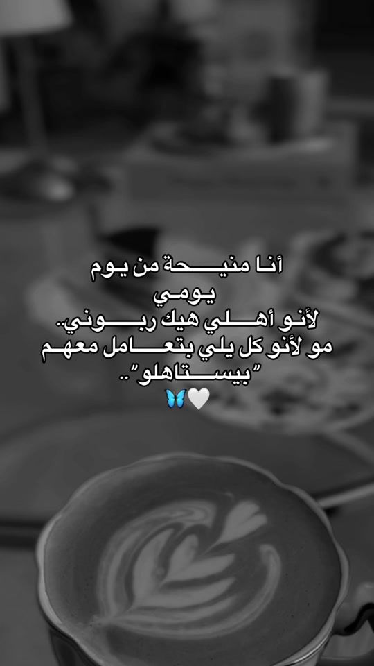 TikTok video thumbnail by emel__sy33