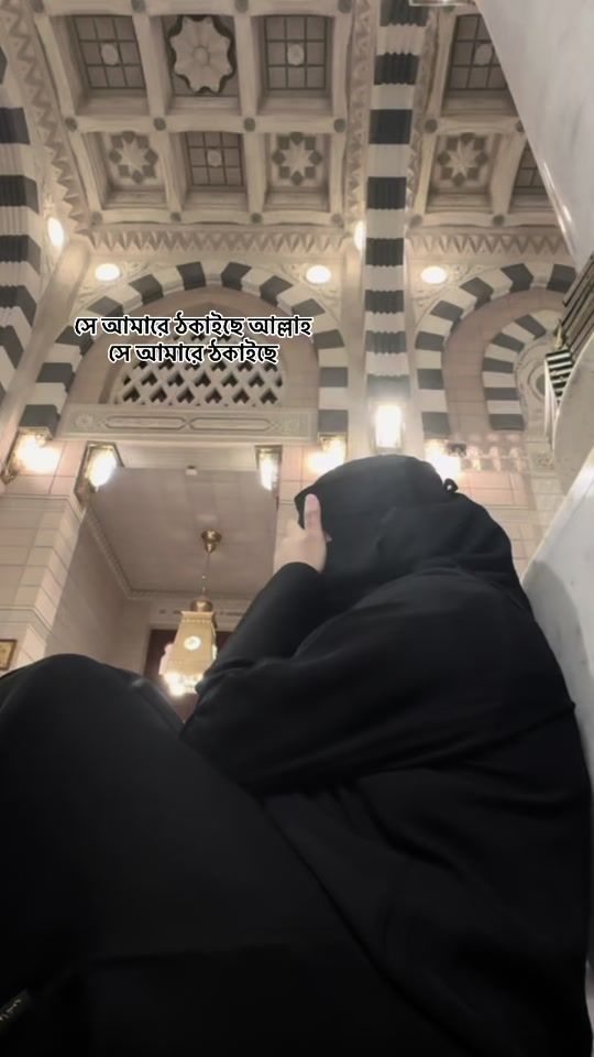 TikTok video thumbnail by samiarahman544