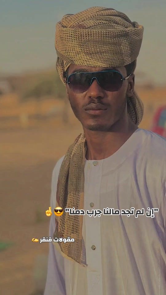 TikTok video thumbnail by elhabe7