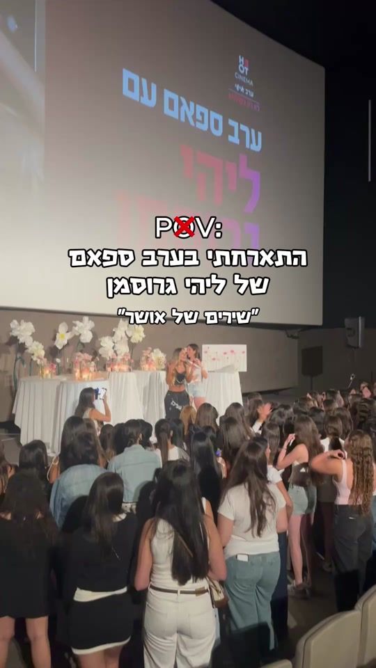 TikTok video thumbnail by hadarvatury