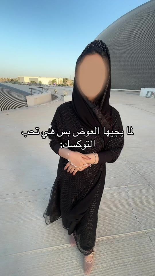 TikTok video thumbnail by najdabaya2
