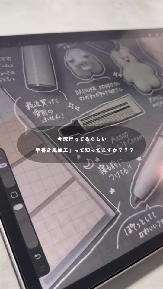 TikTok video thumbnail by ___sollasido