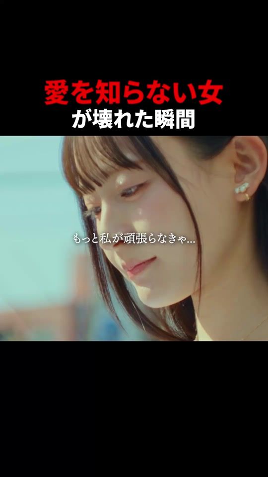 TikTok video thumbnail by bump_drama
