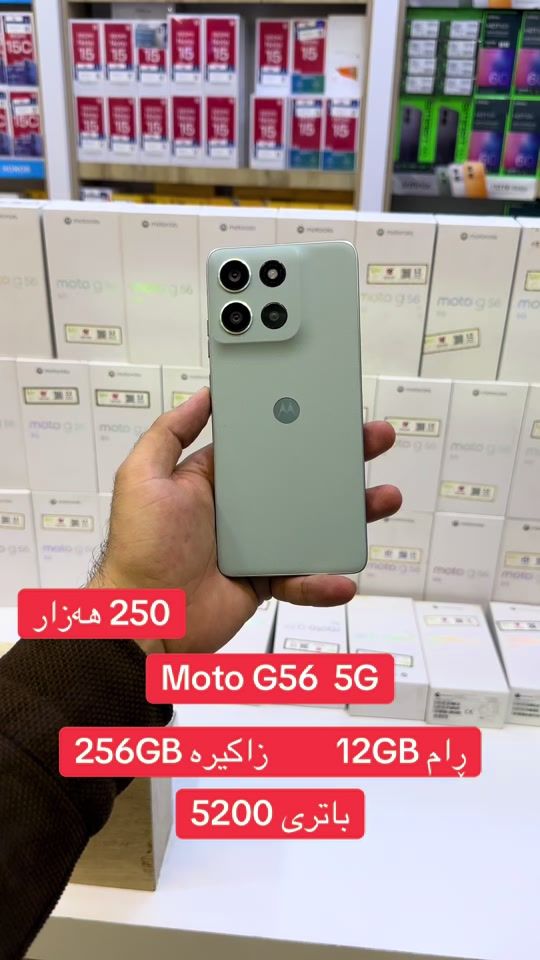 TikTok video thumbnail by t.mobile5