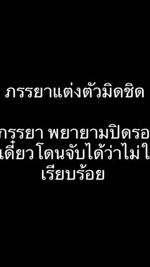 TikTok video thumbnail by chomchart8