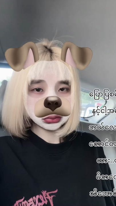 TikTok video thumbnail by meilingling.2