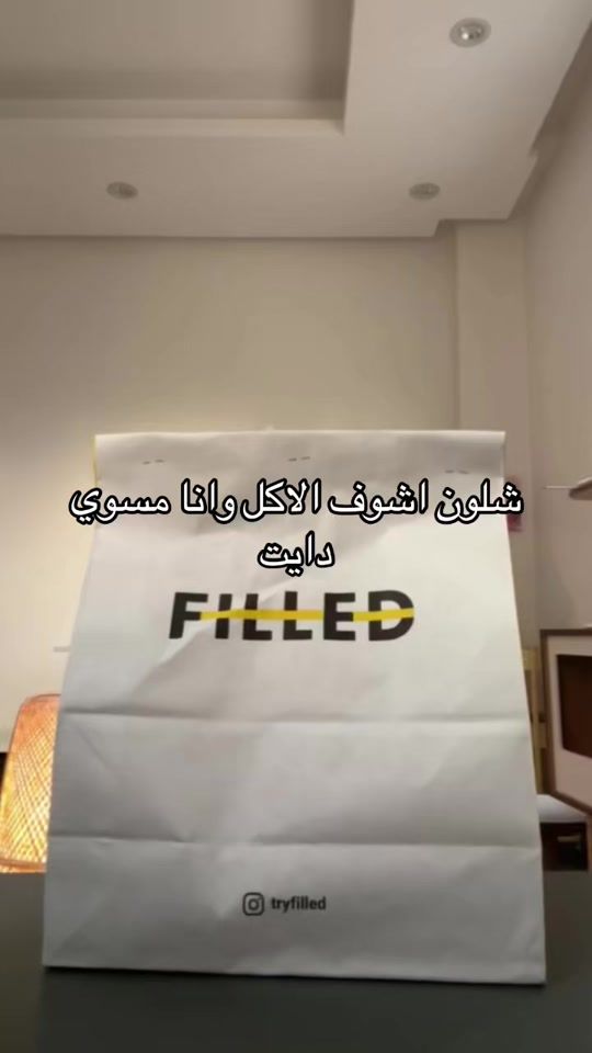 TikTok video thumbnail by jahez.kuwait