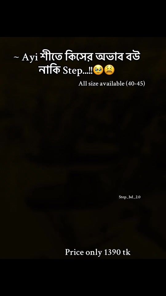 TikTok video thumbnail by ayaan_bd_2.0