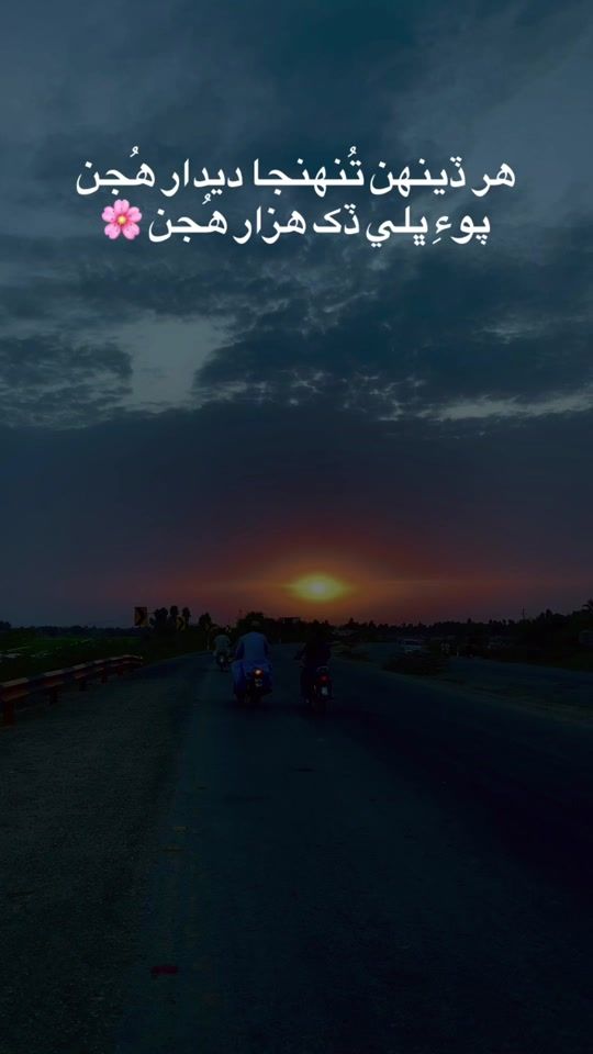 TikTok video thumbnail by taahi_r