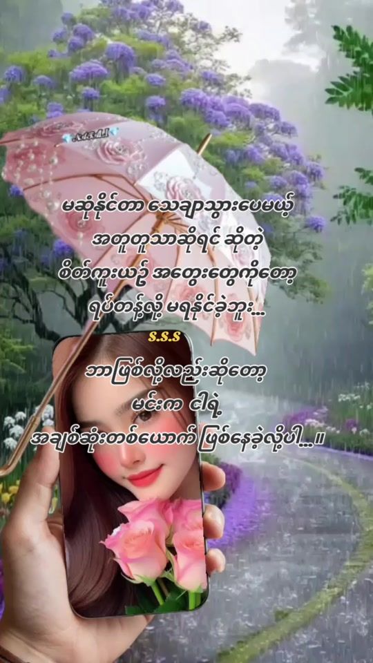 TikTok video thumbnail by s.s.s9703