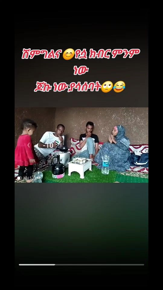 TikTok video thumbnail by toyba.2019