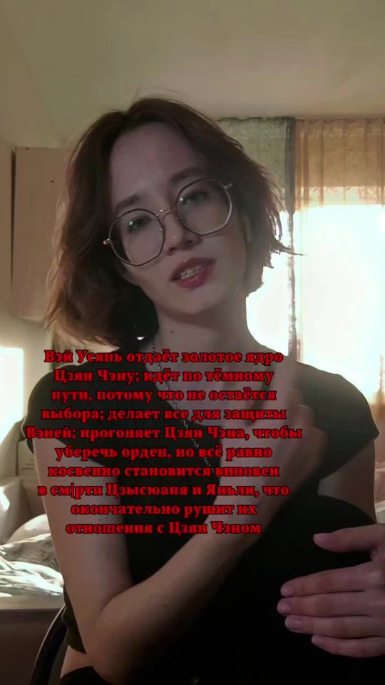 TikTok video thumbnail by _lnkkl_