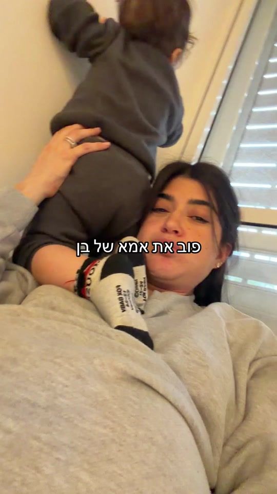 TikTok video thumbnail by yarden_vizel