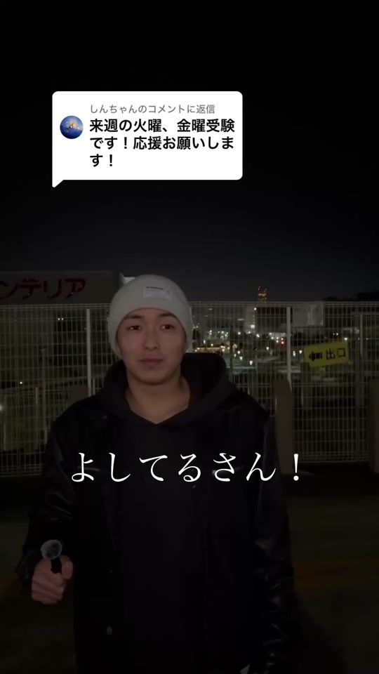 TikTok video thumbnail by i_am_yossiy