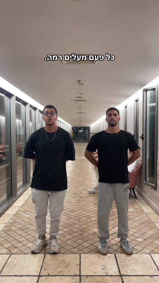 TikTok video thumbnail by harakdanim