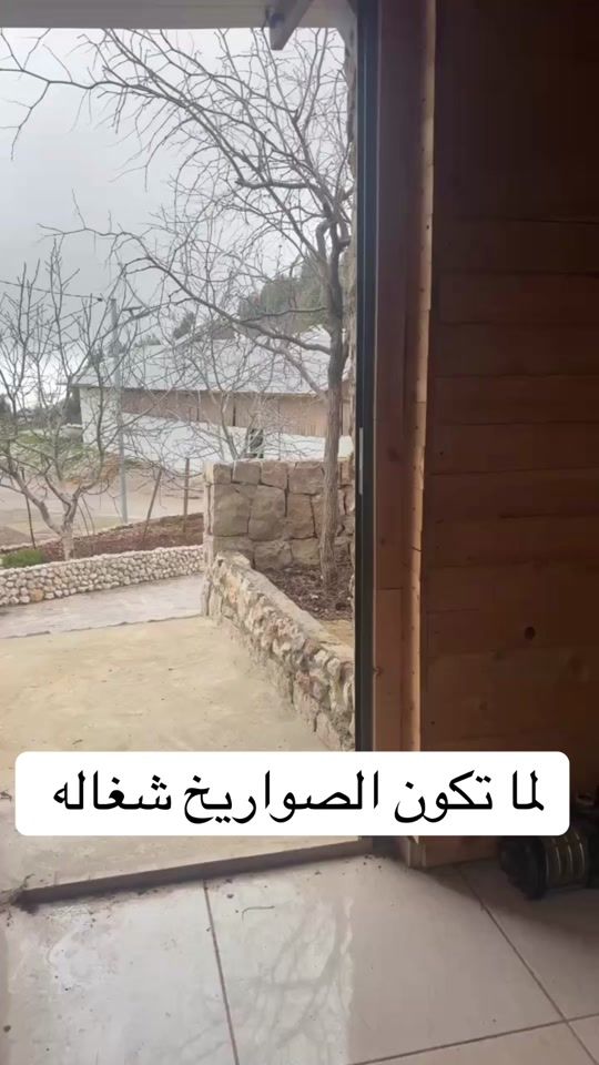 TikTok video thumbnail by abeerhourany