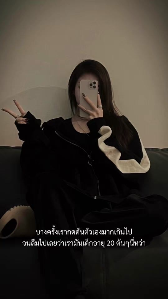TikTok video thumbnail by nn.nanthi
