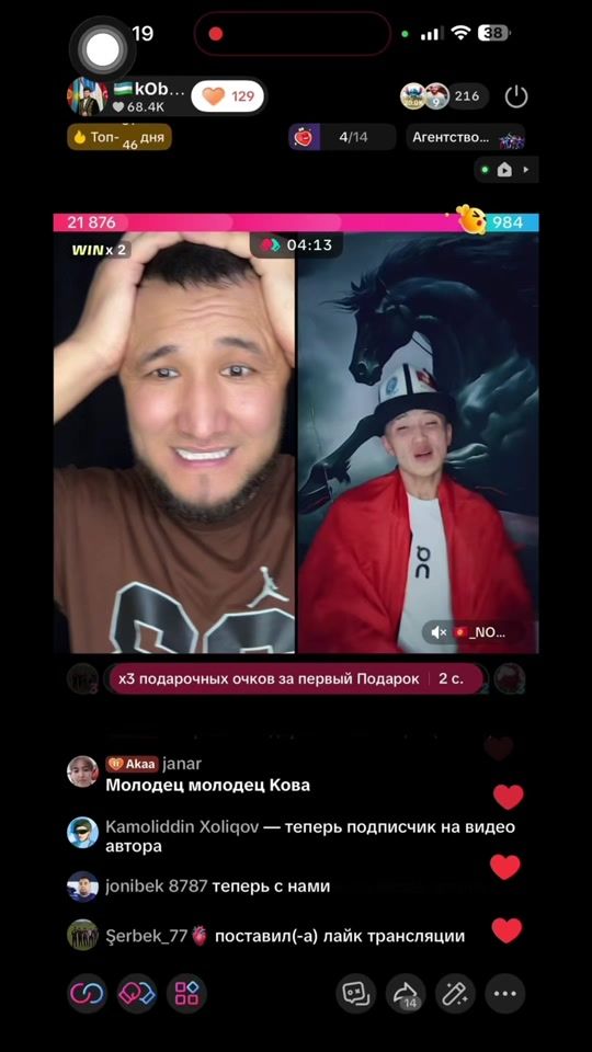 TikTok video thumbnail by kobaji_