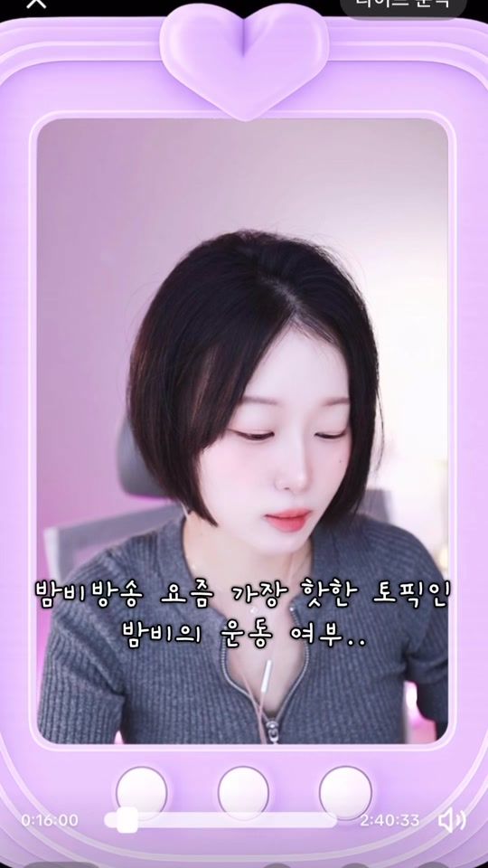 TikTok video thumbnail by bamv__