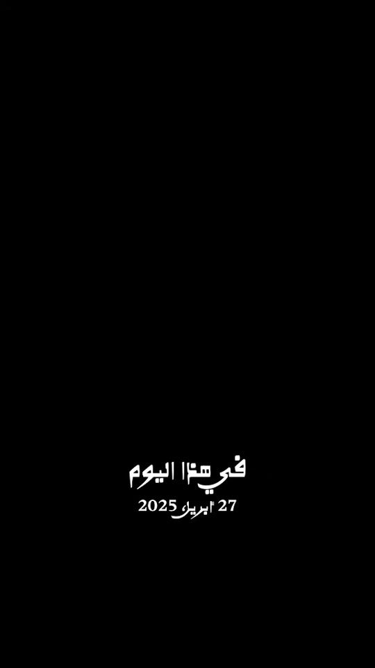 TikTok video thumbnail by zakariaothmanfasher