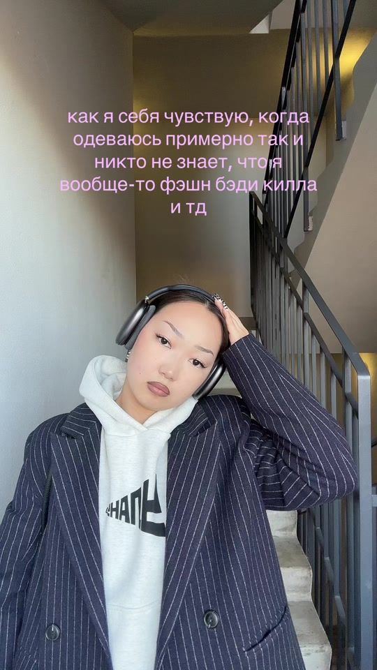 TikTok video thumbnail by iiamadisa