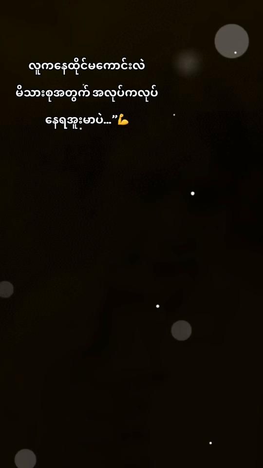 TikTok video thumbnail by botesonelay357979