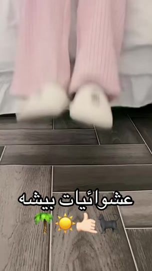 TikTok video thumbnail by wvid2