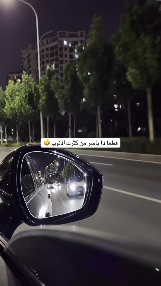 TikTok video thumbnail by mnetabdi