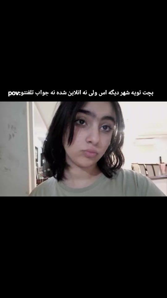 TikTok video thumbnail by ami54473