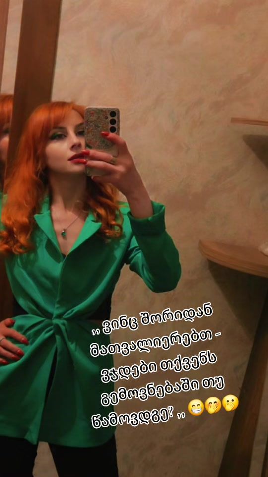 TikTok video thumbnail by modebadze_mari