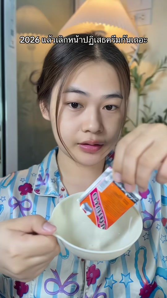 TikTok video thumbnail by baifernb24