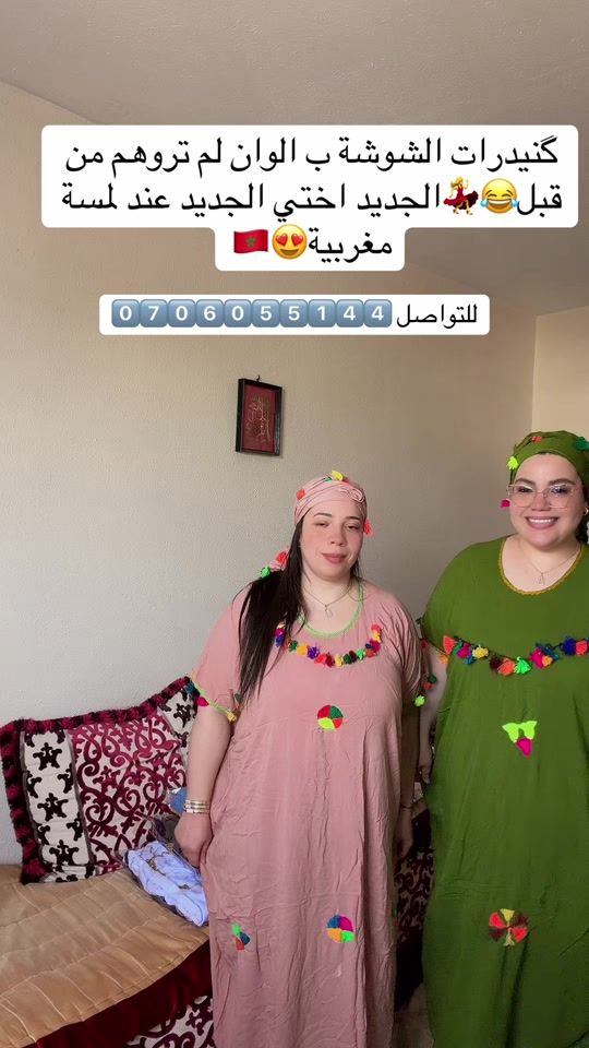 TikTok video thumbnail by lamssa_meghribia_bigsize
