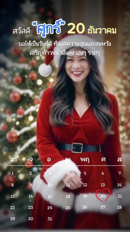 TikTok video thumbnail by user8457745439581