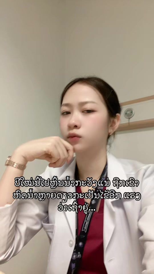 TikTok video thumbnail by nanakarb