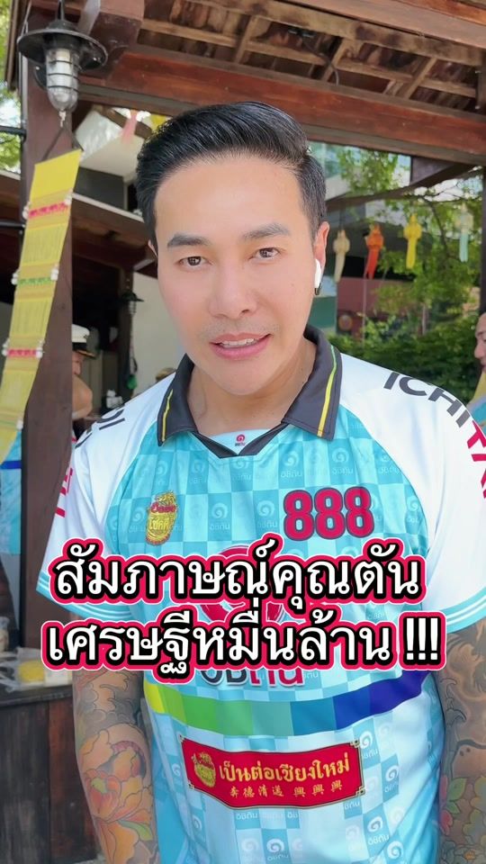 TikTok video thumbnail by pentorcnx888
