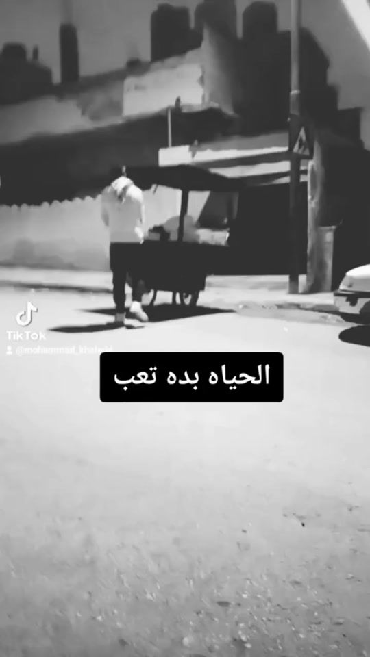 TikTok video thumbnail by abo_sndd0
