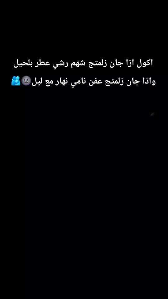 TikTok video thumbnail by _hl_19_