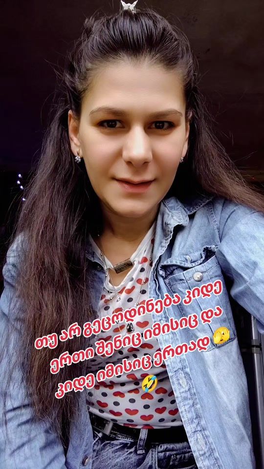 TikTok video thumbnail by mzeobagdavadze