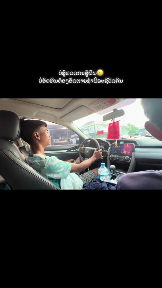 TikTok video thumbnail by see.s23