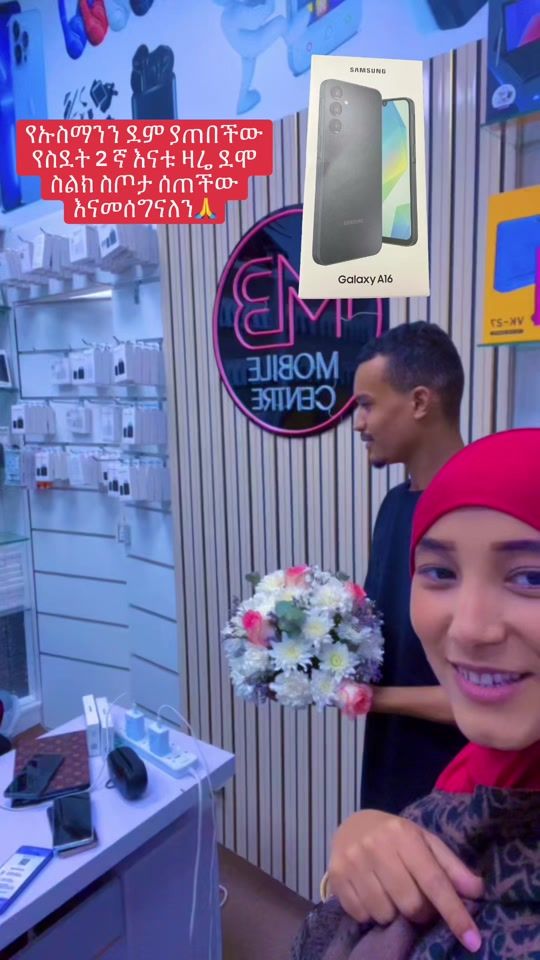 TikTok video thumbnail by alhamdullah227