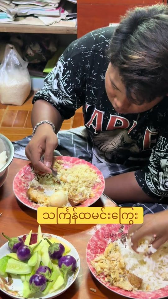 TikTok video thumbnail by naing147900