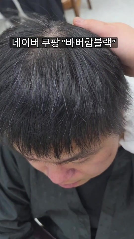 TikTok video thumbnail by barberham