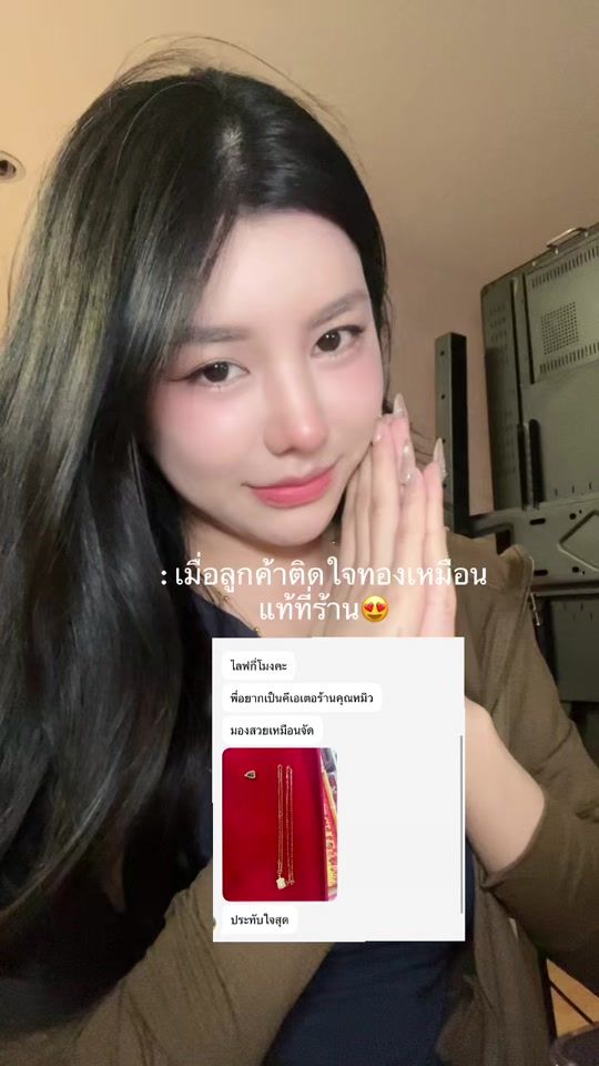TikTok video thumbnail by maiyararp96
